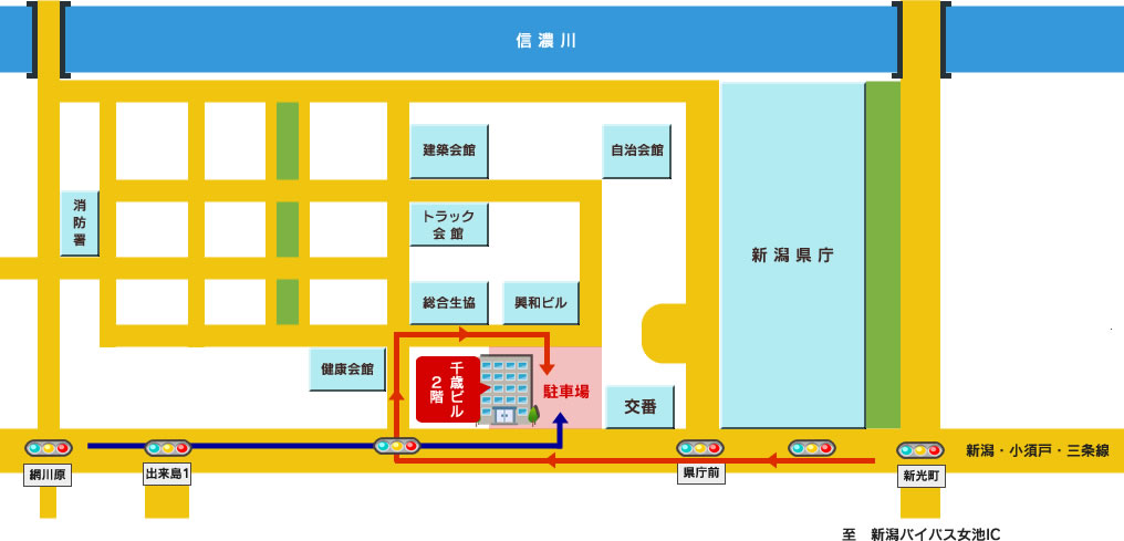 新潟県労働基準協会連合本部