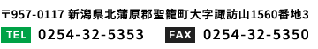 一般社団法人 新潟県労働基準協会連合会【公式】